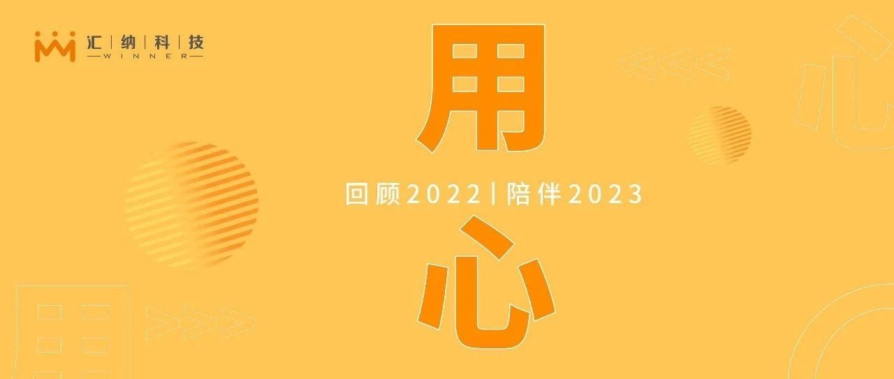 δáġ2022