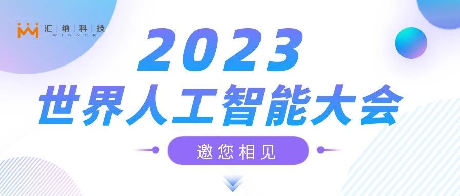 2023˹ܴʱ