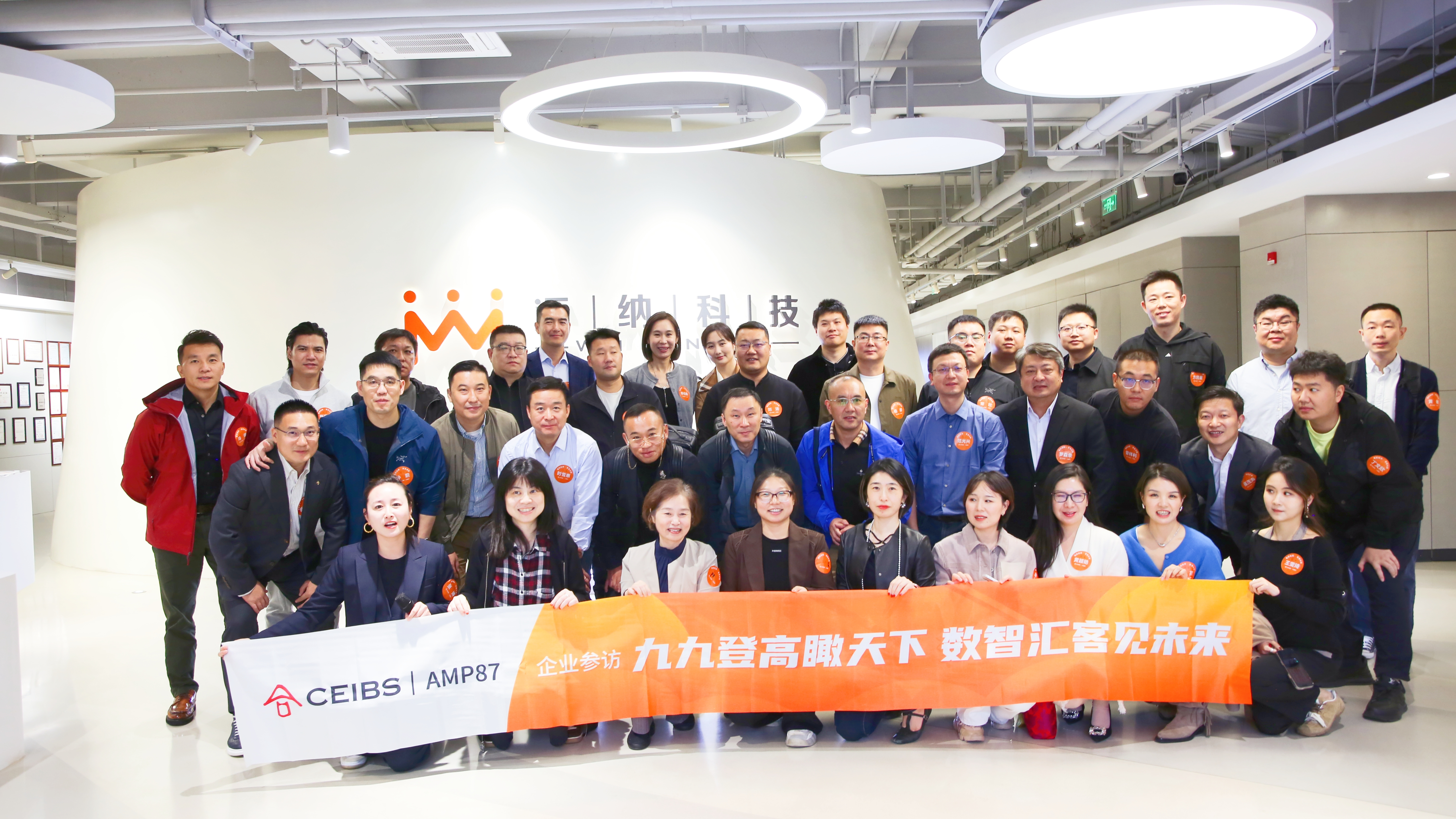 ŷѧԺAMP87߽ʱƼ̽ҵֻת·