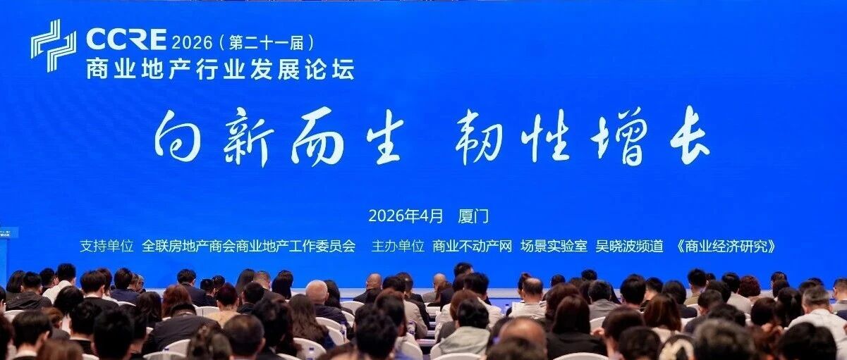 ����ص�����̽������������ʱ�Ƽ�Я�����ӹ�˾����2026��ҵ�ز���ҵ������̳